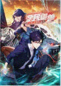 配乐与人物关系解析画面示意